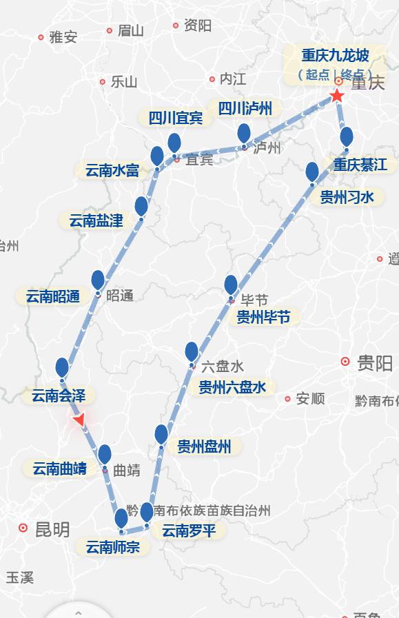 滇东北乌蒙花海环线23天