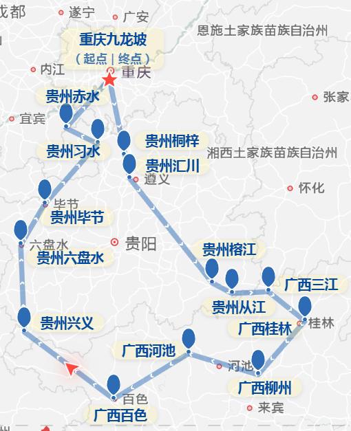 黔北桂北喀斯特避暑环线20天